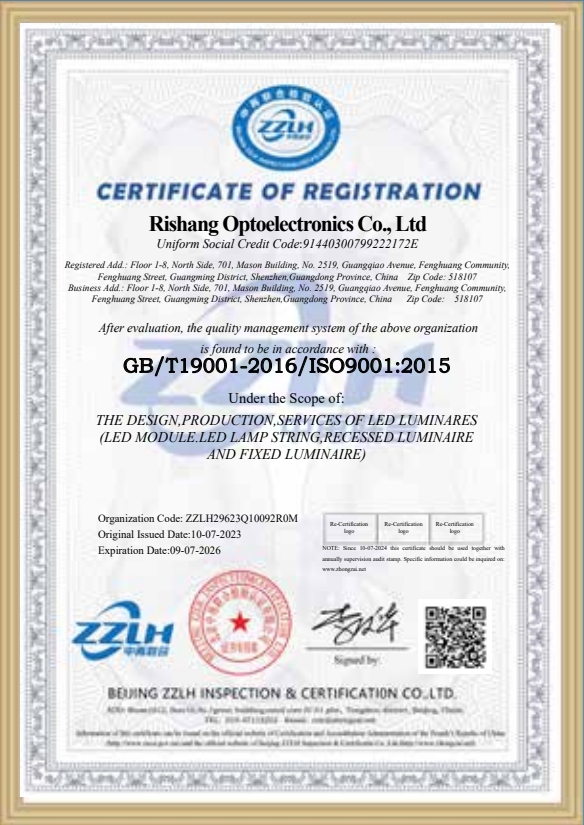 rishang led ISO9001