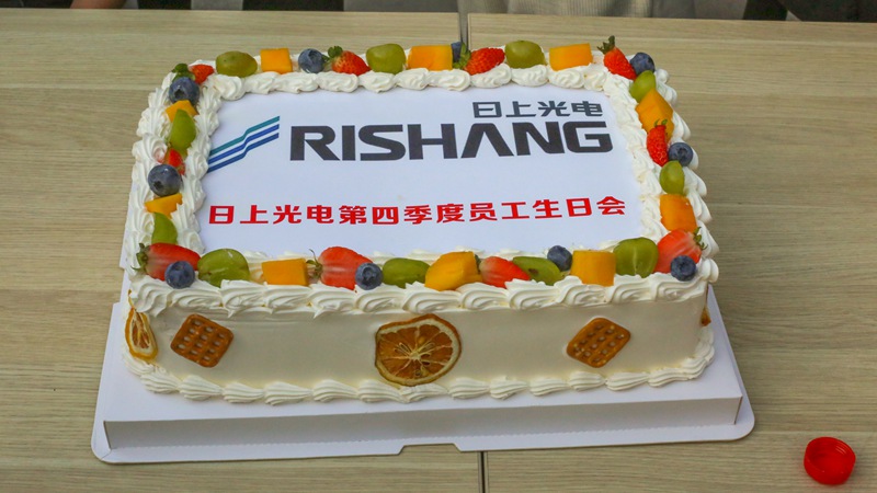 rishang-autumn-celebrition-q4-birthday-cake.jpg