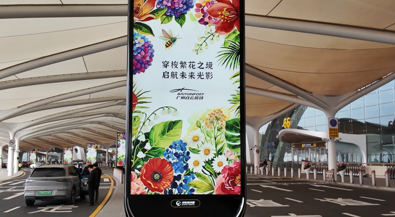 Smart airport lighting control system with intelligent LED lightbox lighting