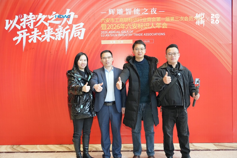 rishang-team-attends-lu_an-event.jpg