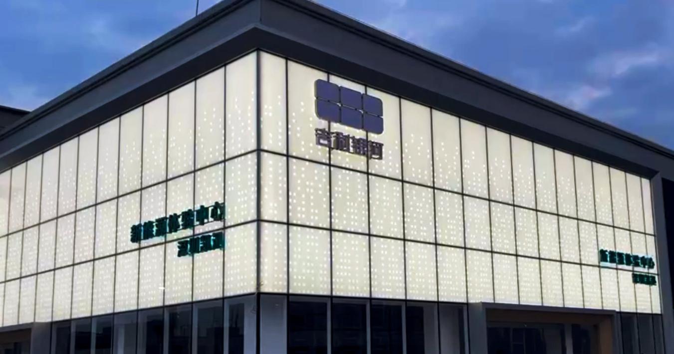 Automotive Dealership Digital Billboard